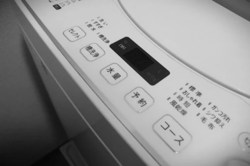 お見積り依頼