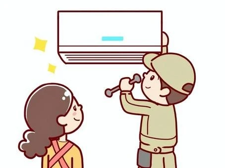 修理前のお見積もり