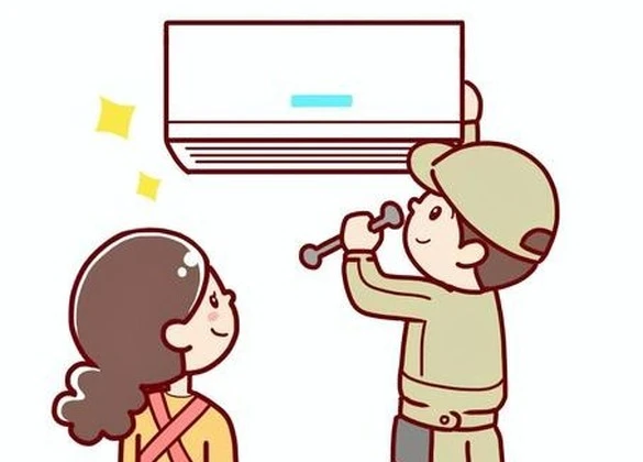 エアコン　見積り